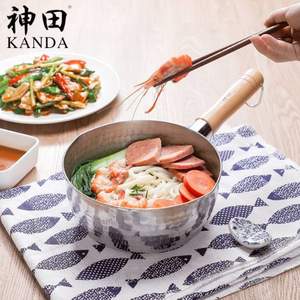 日本国民料理器具，kanda 神田 日本原装进口不锈钢雪平锅18cm