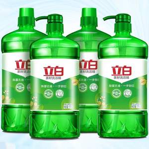 立白 茶籽洗潔精 1kg*4瓶