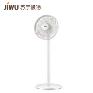 墙裂推荐！JIWU 苏宁极物 JW-DC25S 直流变频 家用智能落地扇