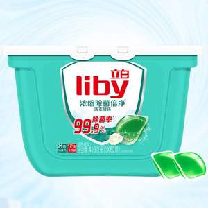 <span>白菜！</span>立白 天然倍净浓缩洗衣凝珠 8g*52颗*2件