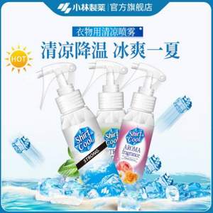 KOBAYASHI 小林制藥 夏日衣物降溫清涼噴霧100ml