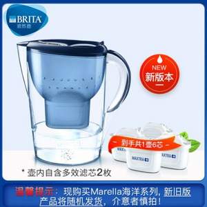 <span>白菜！</span>BRITA 碧然德 Marella 金典系列 3.5L 滤水壶 1壶6芯+凑单品