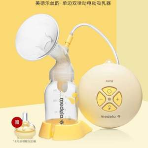 Medela 美德乐 丝韵 Swing单边电动吸奶器+赠卡玛亲喂模拟奶嘴