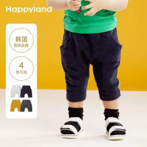 韩国TOP童装品牌，Happyland 2020春夏新款 男女童七分裤哈伦裤