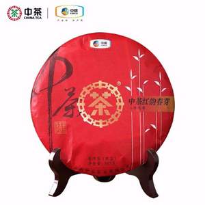 中茶牌 紅韻春芽2019年云南普洱茶熟茶餅 357g  