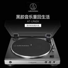 Audio-Technica 铁三角 AT-LP60X 黑胶唱机 