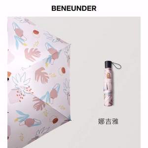 Banana Under 蕉下 Black系列 三折小黑傘 多款