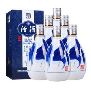 汾酒 53度 20年青花瓷 清香型白酒 375ml*6瓶