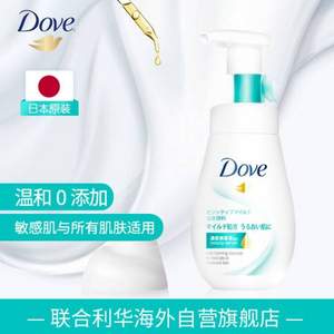 日本进口，Dove 多芬 抗敏氨基酸洁面泡沫 160ml*2瓶