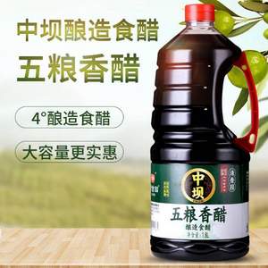 中华老字号，清香园旗下 中坝 五粮香醋 1800ml