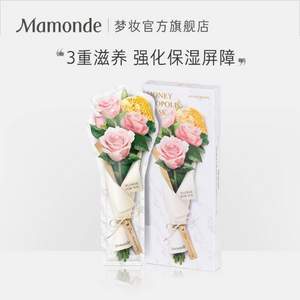 Mamonde 梦妆 花语蜜意系列面膜5片*3盒