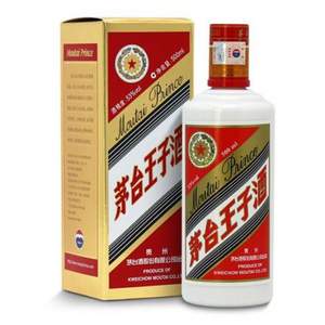 茅台 王子酒 53度 酱香型白酒 500ml *2件