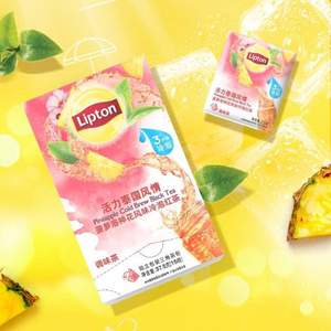 Lipton 立顿 菠萝洛神花风味冷泡花果茶 15包*3件