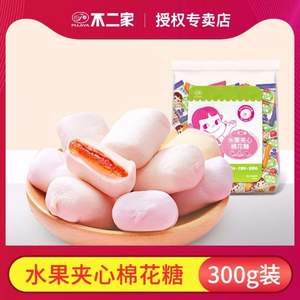 不二家 夹心棉花糖 300g