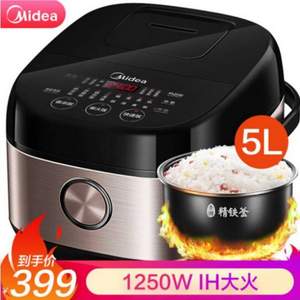 Midea 美的 MB-FB50Star301 IH电饭煲 5L