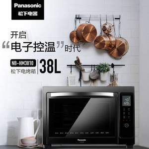 Panasonic 松下 NB-HM3810 电烤箱 38L