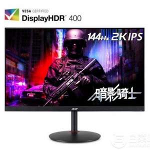 0点开始，Acer 宏碁 暗影骑士 XV272U 27英寸IPS显示器（144Hz、2K高分）