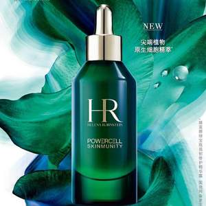 22点截止，HR 赫莲娜 细胞再生精华露（明星绿宝瓶精华PRO）50mL