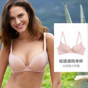 清倉低價，Aimer 愛慕 女性感蕾絲文胸 多款
