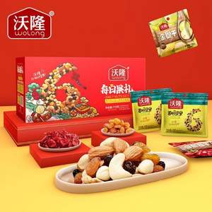 沃隆 每日堅果禮盒混合果干大禮包770g