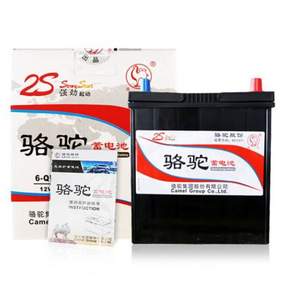 0點(diǎn)開始，CAMEL 駱駝 6-QW-36(2S) 汽車電瓶 本田/比亞迪/鈴木適用