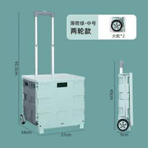 Younal 友耐 折疊多功能小拉車 薄荷綠中號(hào)50L