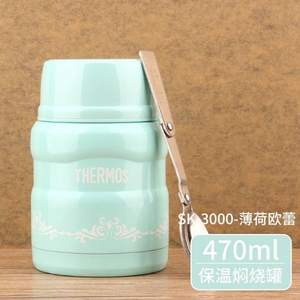 <span>白菜！</span>19日10点，Thermos 膳魔师 SK-3000 焖烧罐 附勺 470ml