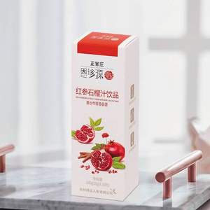 正官莊 恩珍源 人參石榴飲料10g*10包*2件+湊單品