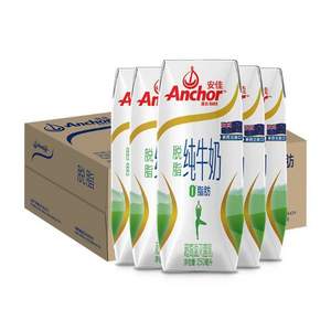 新西兰进口，安佳 脱脂牛奶250ml*24盒 