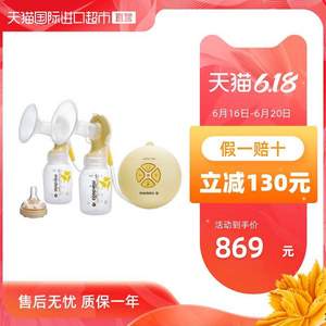 <span>白菜！</span>Medela 美德乐 Swing MAXI 丝韵翼 双边电动吸乳器