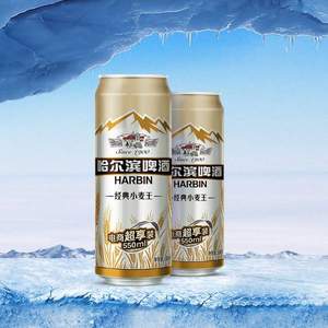 Harbin 哈尔滨啤酒 小麦王啤酒550ml*20听