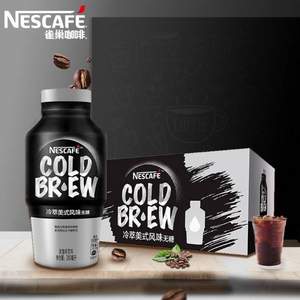 Nescafe 雀巢咖啡 COLDBREW冷萃美式无糖咖啡 280ML*15瓶整箱装