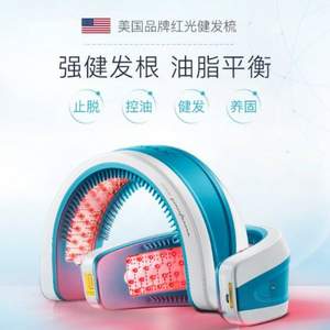 防脱生发，HairMax LaserBand 82 红光防脱 光束健发带生发仪