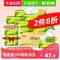 心相印 茶語(yǔ)絲享系列抽紙 （M碼）3層110抽27包 *5件