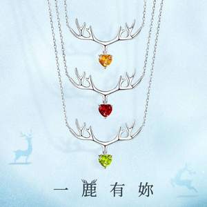 日本独立设计师珠宝品牌，IL&Co 一鹿有你 S925银彩宝心吊坠锁骨链 附GIC证书