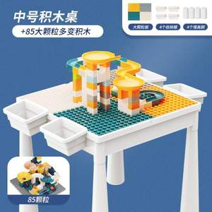 美国益智玩具品牌，HearthSong 哈尚 多功能积木桌 多款