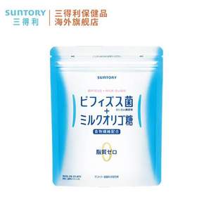 SUNTORY 三得利 调理肠胃日本益生菌 1.7g*30包