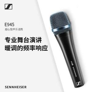 Sennheiser 森海塞尔 E945 超心型专业声乐麦克风
