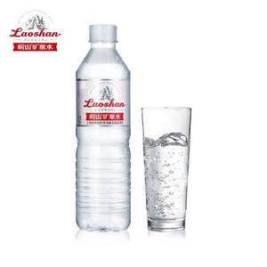 中華老字號(hào)，嶗山 飲用天然礦泉水550ml*24瓶整箱