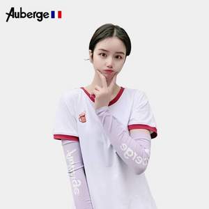 Auberge 艾比 UPF50+ 2020新款防晒冰袖 成人/儿童多色