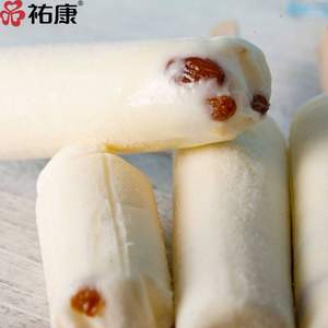 限江浙沪皖，杭州老牌 祐康 美国牛奶提子雪糕*40支