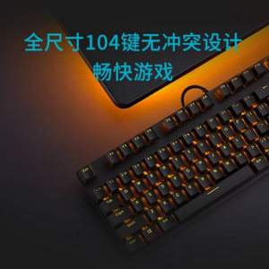 Rapoo 雷柏 V500PRO 单光版 104键背光机械键盘 红轴