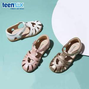 Teenmix 天美意 女童心形包头软底凉鞋 DX0538 26~33码