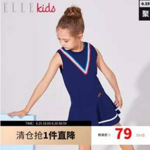 2020年夏季新款，ELLE kids 女童海军风无袖连衣裙（110~160码） 4色