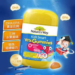 Nature's Way 澳萃维 Kids Smart 佳思敏 儿童鱼油软糖60粒*4瓶