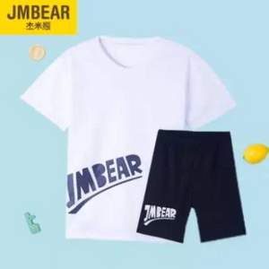 杰米熊 2020夏季新款儿童运动速干T恤短裤2件套（110~160码） 4色