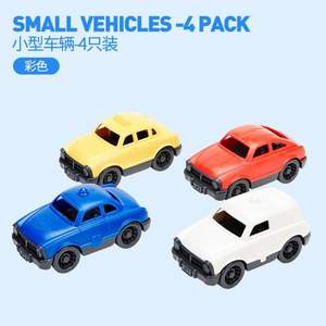 Green Toys 儿童小型汽车模型玩具超值4只装
