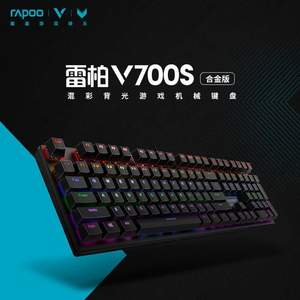 0点开始，Rapoo 雷柏 V700S合金版 108键 RGB混光机械键盘 红轴