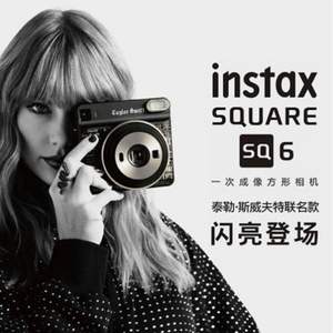 霉霉联名款， Fujifilm 富士 Instax Square SQ6 拍立得 