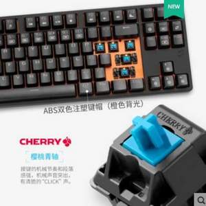 Noppoo CHOC 87键 单光版机械键盘（Cherry轴）